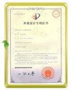 水冷型臭氧發(fā)生管外觀設(shè)計(jì)專利